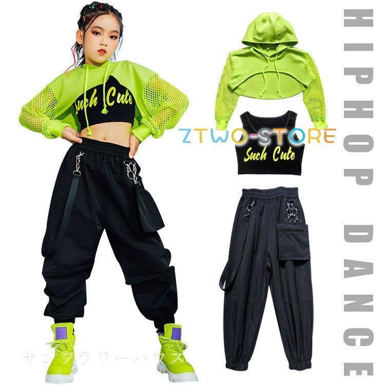 キッズ ダンス衣装 へそ出し シャツ ベスト パンツ ヒップホップ 女の子 チアガール グリーン トップス 蛍光色 ジャズダンス 子供 ステージ衣装 韓国 発表会 Ztwo0125 Wdf336 Z2ストア 通販 Yahoo ショッピング