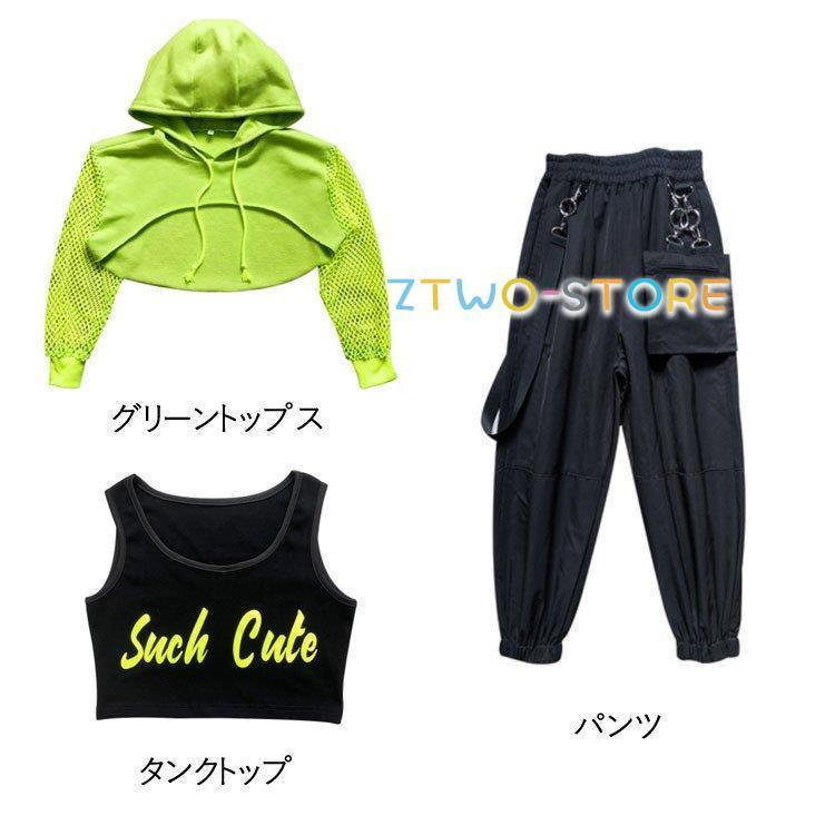 キッズ ダンス衣装 へそ出し シャツ ベスト パンツ ヒップホップ 女の子 チアガール グリーン トップス 蛍光色 ジャズダンス 子供 ステージ衣装 韓国 発表会｜ztwo-store｜07