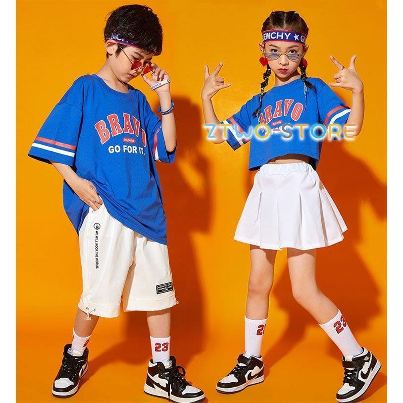 キッズ ダンス衣装 セットアップ スカート ズボン チアダンス ヒップ