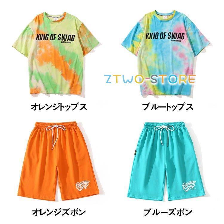 キッズ ダンス衣装 Ｔシャツ ヒップホップ 虹色 トップス ハーフパンツ 男の子 女の子 ストリートダンス ステージ衣装 子供 団体服 ゆったり 発表会｜ztwo-store｜05