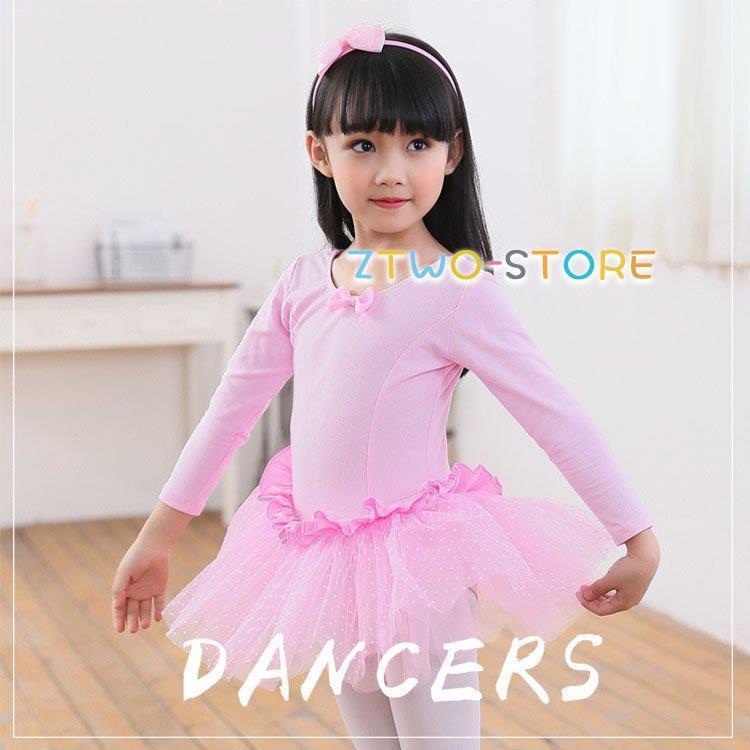 バレエ衣装(グラデーション) 1bn626.jpg