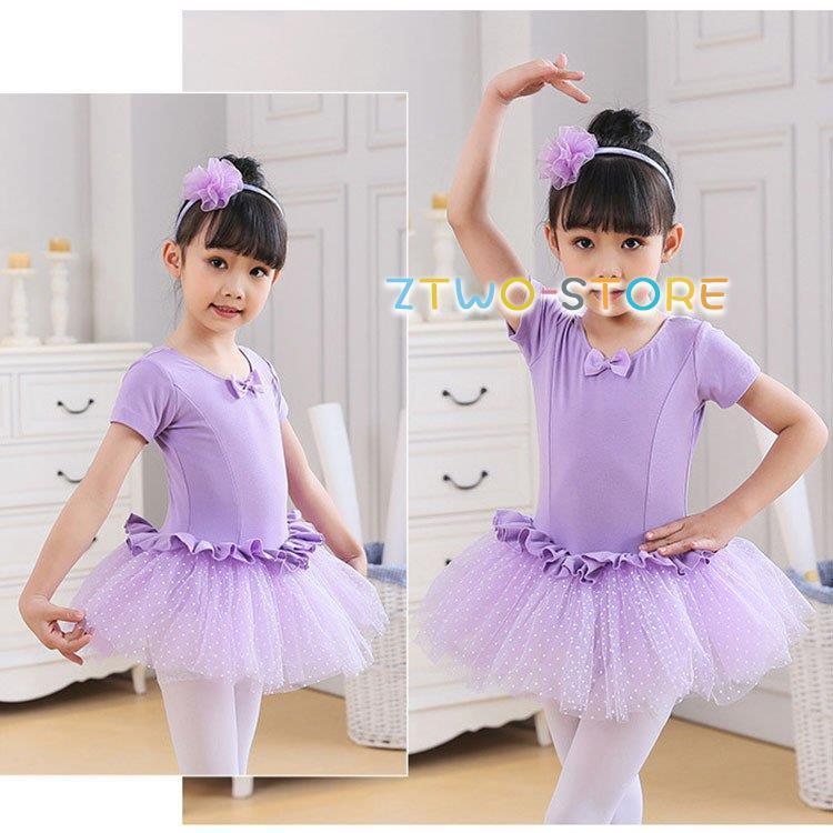 バレエ レオタード 長袖 レオタード子供 秋冬 ダンス衣装