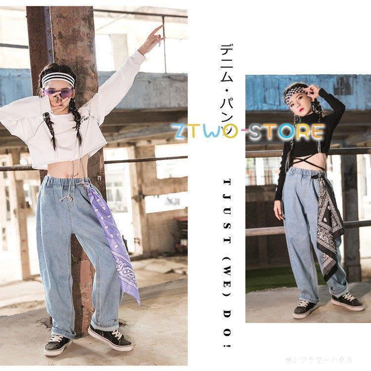 キッズダンス衣装 デニム パンツ ジーンズ ダンス衣装 キッズ ズボン ヒップホップ ジーパン へそ出し 韓国 黒 かっこいい パンツ 練習着 応援団 110 180 Ztwo0125 Wdf64 Z2ストア 通販 Yahoo ショッピング
