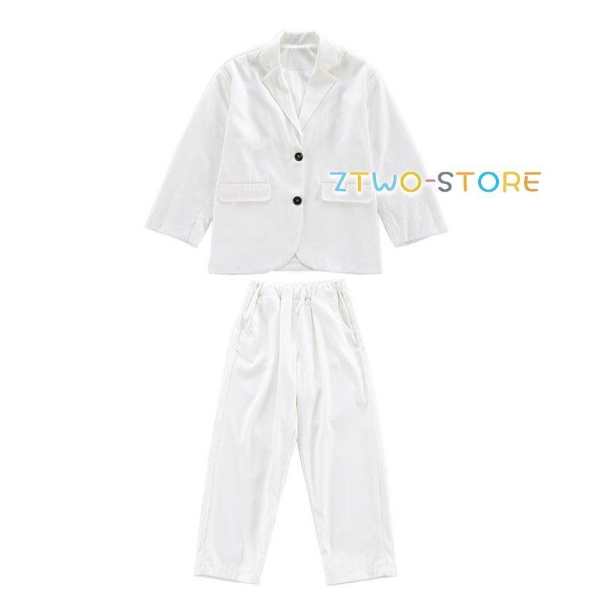 キッズダンス衣装 スーツセット ジャケット 白 キッズフォーマル