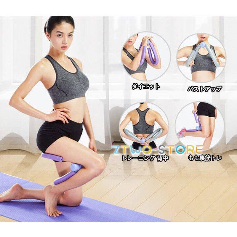 内転筋を鍛える 器具 多機能 内股ダイエット ヨガ 太ももダイエット