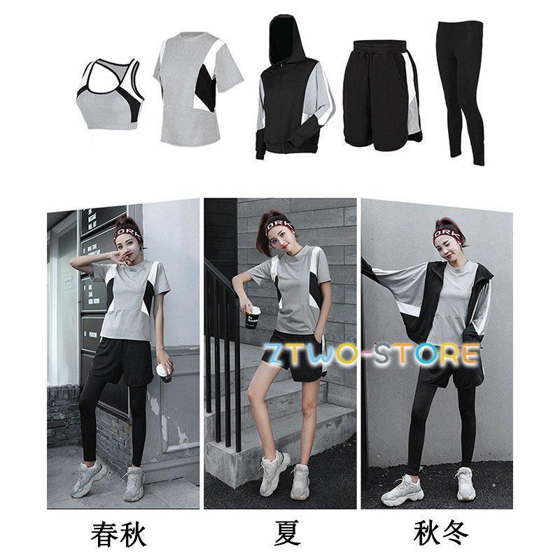 スポーツウェア　4点セット スポーツウェア レディース 上下5点セット トレーニングウェア