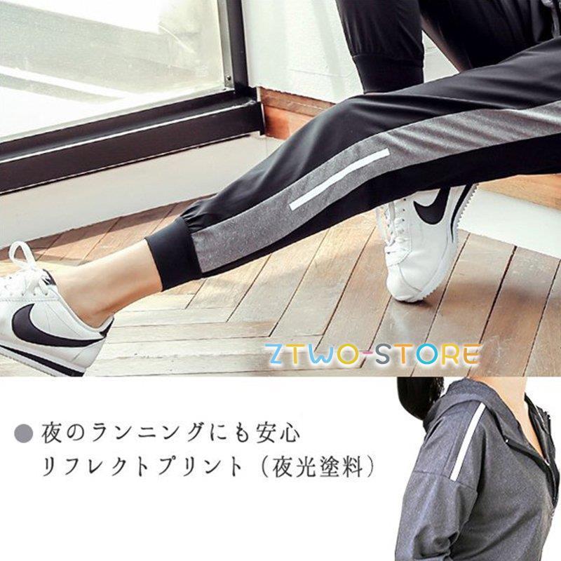 ジャージ 上下セット セットアップ ヨガウェア レディース 部屋 ジャージ 上下セット セットアップ ヨガウェア レディース 部屋
