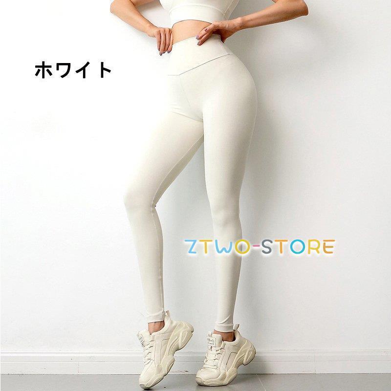 レディーススパッツ ヨガウェア ヨガパンツ レギンス ホットヨガ レディーススパッツ ヨガウェア ヨガパンツ レギンス ホットヨガ