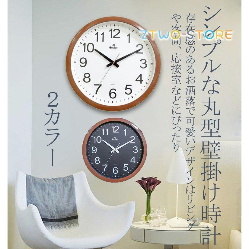 時計 オシャレ 北欧 静音 静か 掛け時計 ウォールクロック フォレストランド 大きい 静音 プラスチック 丸型 北欧 インテリア 見やすい シンプル 連続秒針 Ztwo0210 Gz10 Z2ストア 通販 Yahoo ショッピング