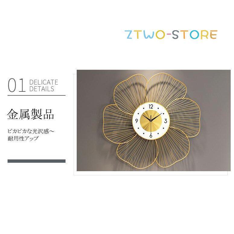 花モチーフの金属製壁掛け時計 楽天市場】壁掛け時計 木製 フラワー 花 花形 花柄 花 ウォール