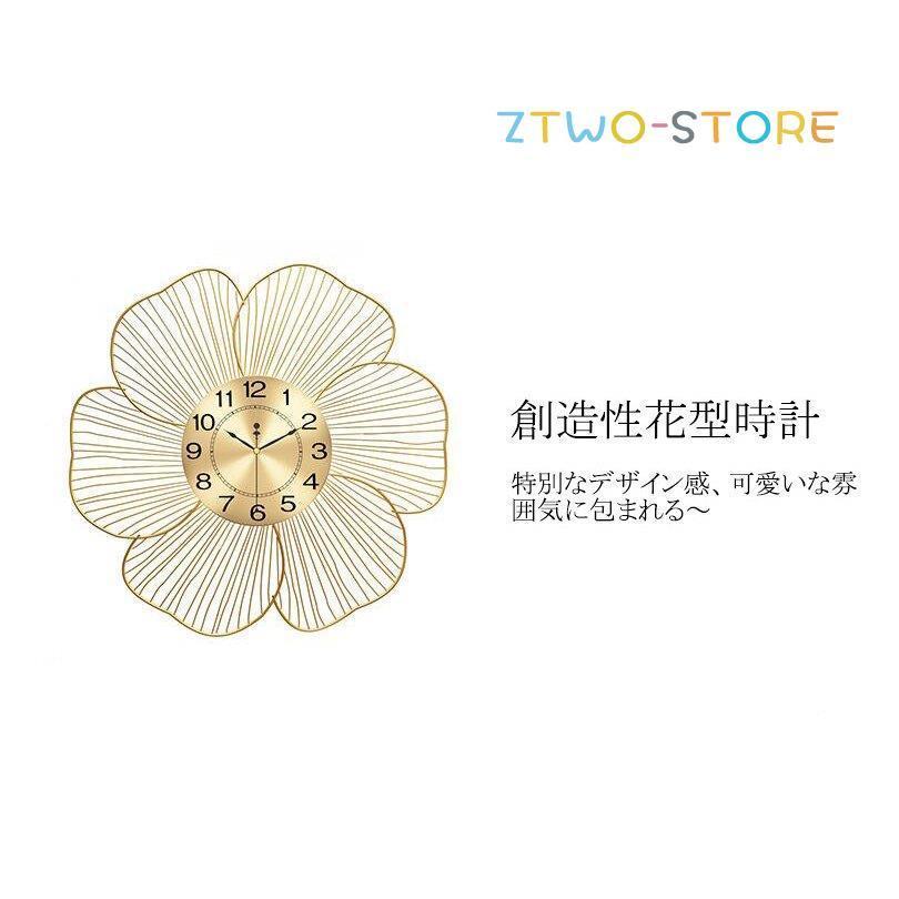 花モチーフの金属製壁掛け時計 楽天市場】ルミナスフラワークロック 花時計 プリザーブド