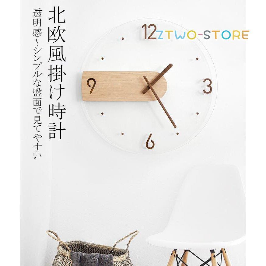 プレゼント ナチュラル 見てやすい クロック 透明感 可愛い 壁掛け時計 非電波 新居 掛け時計 部屋用 アクリル板 木製 おしゃれ 引越し 祝い 新築 静音 Ztwo0210 Gz4 Z2ストア 通販 Yahoo ショッピング