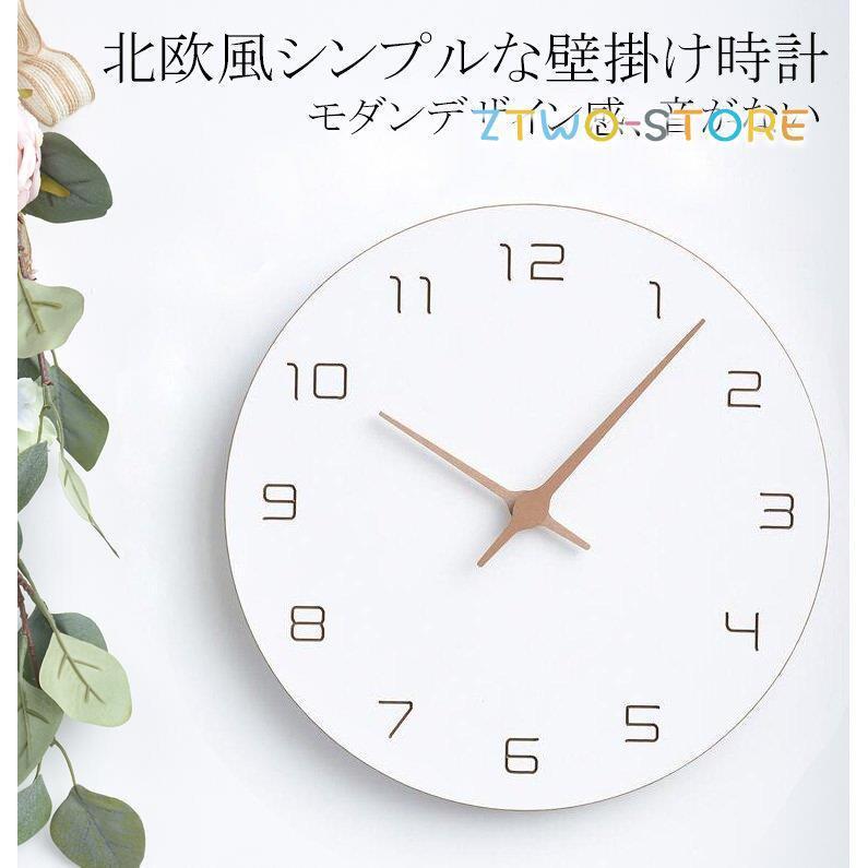 A36451 北歐風 貴族風 クロック 壁掛け時計 かけ時計 北欧風壁掛け時計」の