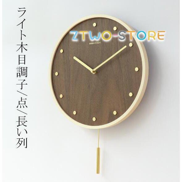 引越し 静音 掛け 見やすい 新居 シンプル 新築 祝い 和モダン お洒落