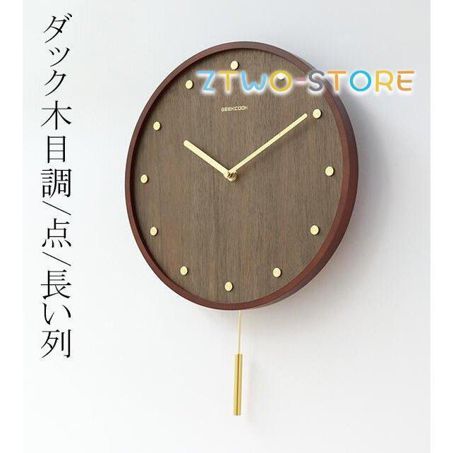 引越し 静音 掛け 見やすい 新居 シンプル 新築 祝い 和モダン お洒落