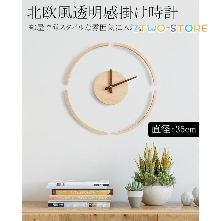 新居 WALL CLOCK おしゃれ アクリル板 引越し 文字なし 掛け時計 部屋