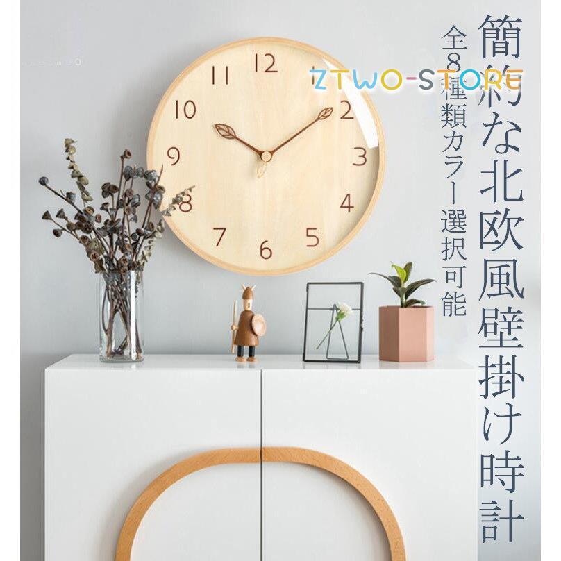 プラスチック 北欧 新築祝い インテリア 丸型  掛け時計 オシャレ 大きい 引っ越し 静音 北欧 ミニマリスト 壁掛け時計 時計 結婚祝い 見やすい シンプル｜ztwo-store