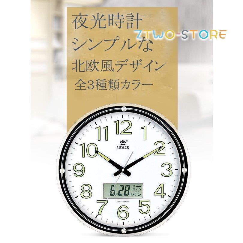 見やすい 時計 新築祝い 結婚祝い 壁掛け オシャレ ノア精密 大きい 大型 静音 掛け時計 壁掛け時計 おしゃれ 夜光あり シンプル 北欧 壁掛け時計 Ztwo0210 Gz65 Z2ストア 通販 Yahoo ショッピング