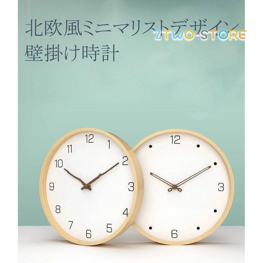引越し祝い 新築祝い 木製 時計 オシャレ 備品 記念品 壁掛け時計 清新 北欧風 木目調 掛け時計 大きい プラスチック シンプル 見やすい インテリア Ztwo0210 Gz72 Z2ストア 通販 Yahoo ショッピング