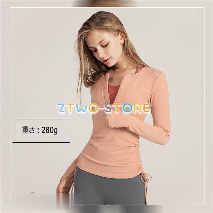 ヨガウェア トップス Tシャツ かわいい 長袖 体型カバー 速乾 無地 吸汗 yoga 20代30代40代 トレーニング 運動 スポーツ｜ztwo-store｜03