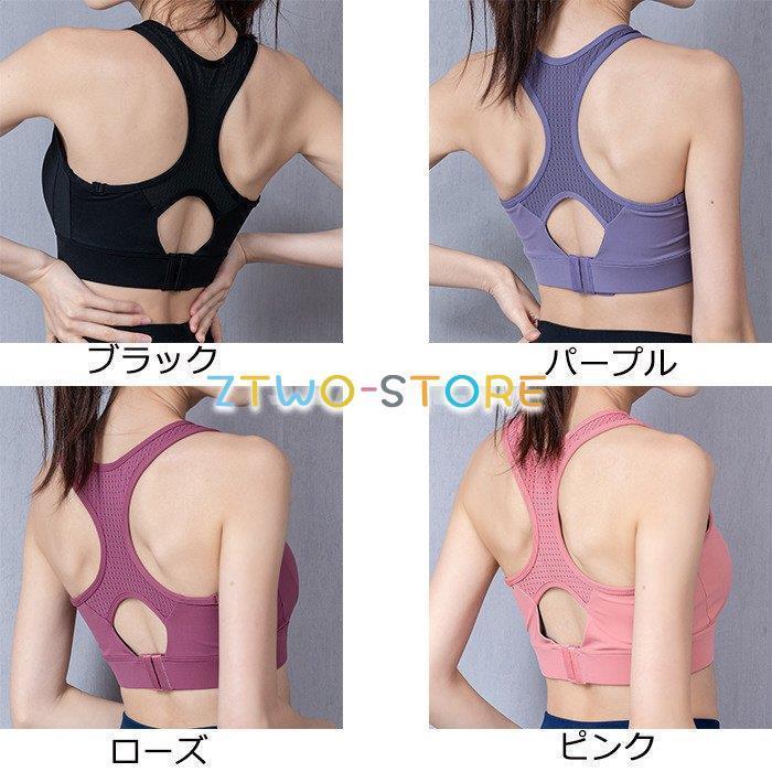 スポーツブラ 3段階調整ホック スポーツウェア ノンワイヤー 揺れない