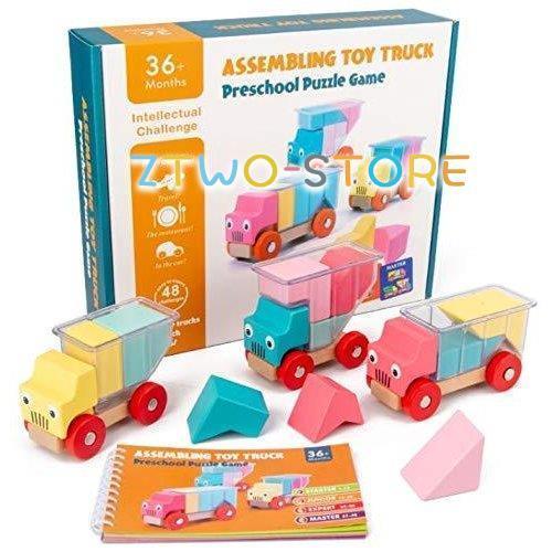 トラック 車のおもちゃ 積み木 パズル 車 木のおもちゃ 知育玩具