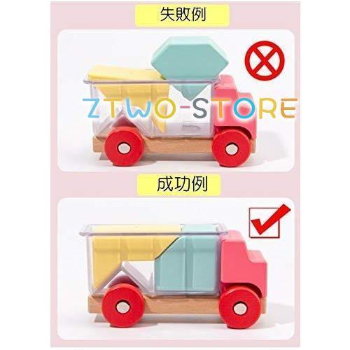 トラック 車のおもちゃ 積み木 パズル 車 木のおもちゃ 知育玩具
