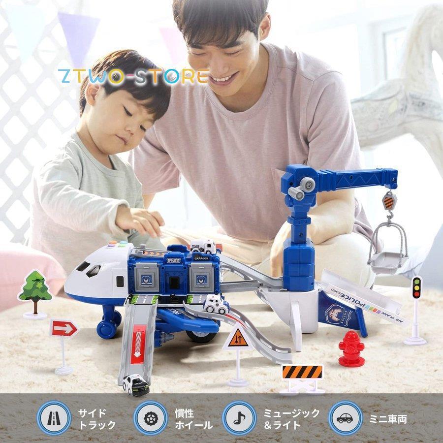 おままごと 2in1飛行機おもちゃ ミニカー 航空機おもちゃ 収納式