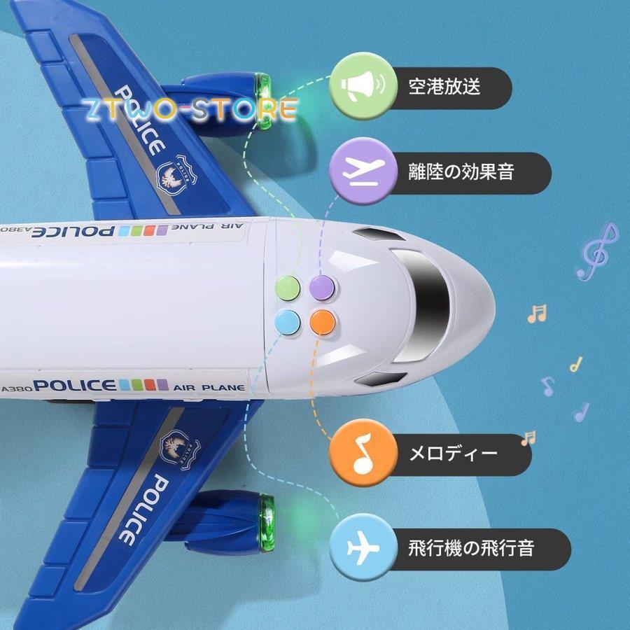 飛行機　オモチャ ジク社のおすすめ飛行機！｜ボーネルンドあそびのせかい セレオ八王子