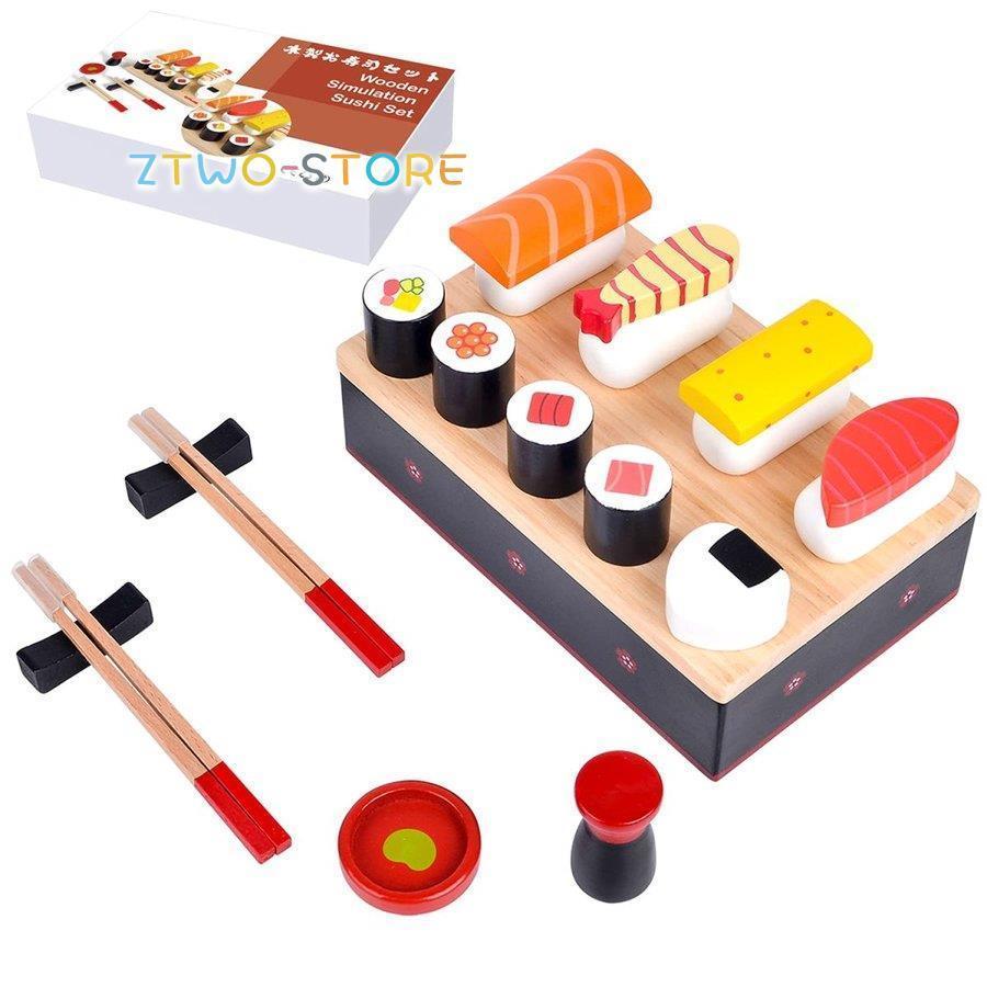 寿司おもちゃセット おままごとセット 磁石 木製 料理 厨房