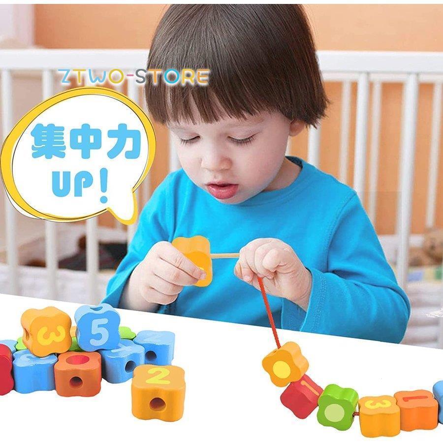 知育玩具　積み木　絵合わせ　紐通し　英語　計6点 木製パズル ひもとおし 紐通しおもちゃ 数字パズル 英語 積み木