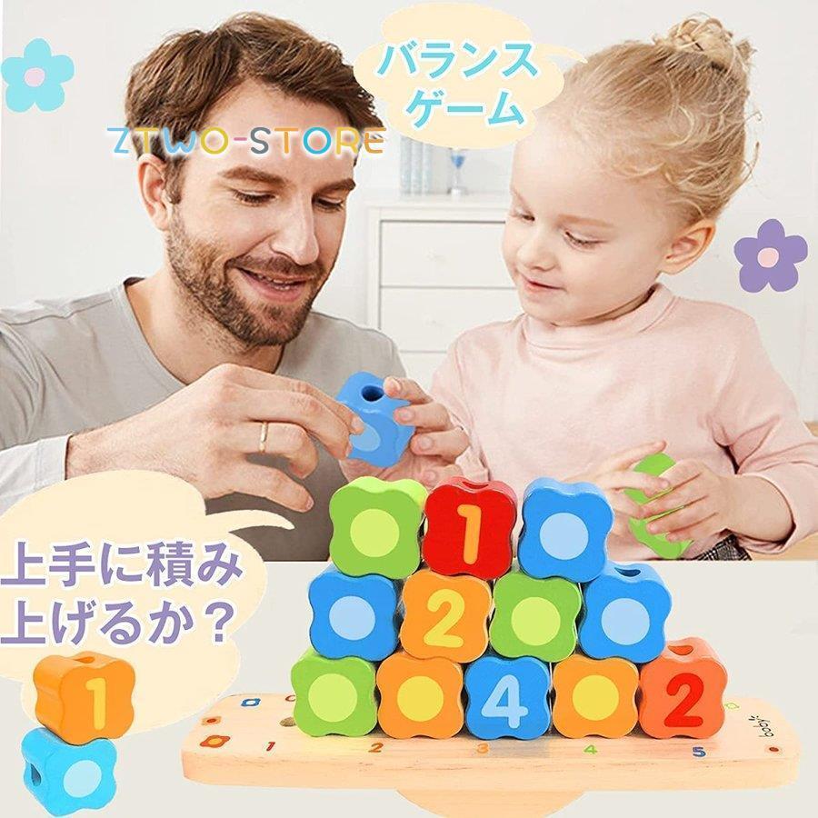 知育玩具　積み木　絵合わせ　紐通し　英語　計6点 木製パズル ひもとおし 紐通しおもちゃ 数字パズル 英語 積み木
