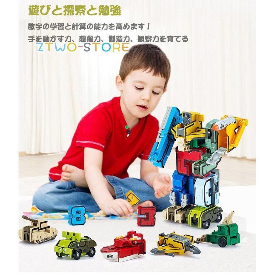 ロボットおもちゃ デジタル玩具 子供向け 組み立てモデルDIY学習 0-9