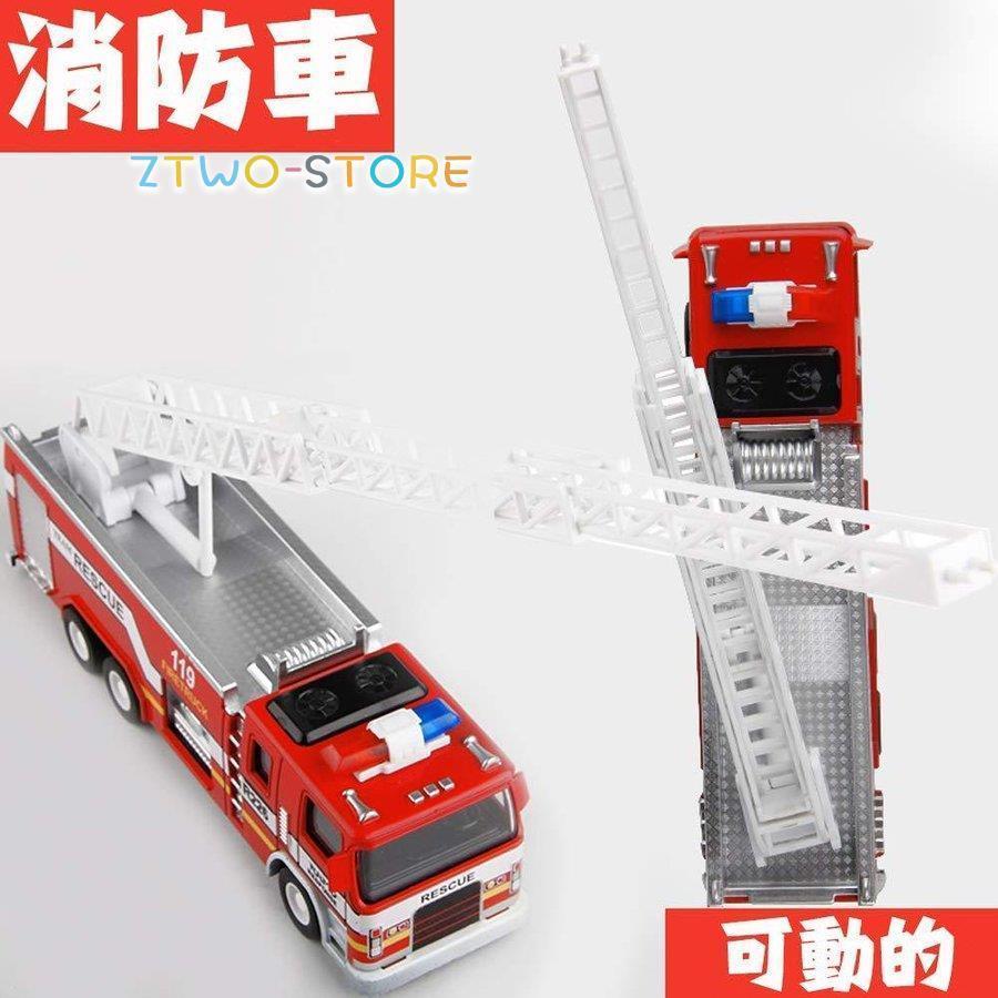はしご消防車、 FIRE RESCUE　DX働く車消防車・工事車両　6個セット はしご消防車、 FIRE RESCUE DX働く車消防車・工事車両 6個