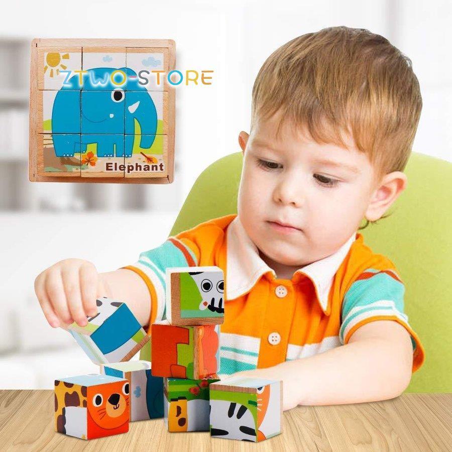 キューブパズル 3D立体パズル 木製 積み木 アニマル 9コマ 子供向け