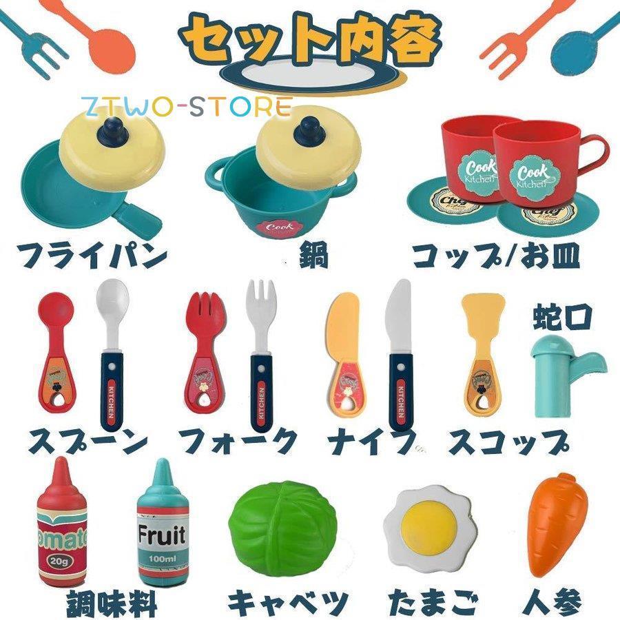 おままごと キッチンおもちゃ 3IN1 キッチンごっこ遊び キッチン