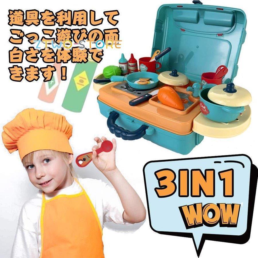 おままごと キッチンおもちゃ 3IN1 キッチンごっこ遊び キッチンセット 