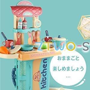 おままごと キッチンおもちゃ 3IN1 キッチンごっこ遊び キッチンセット