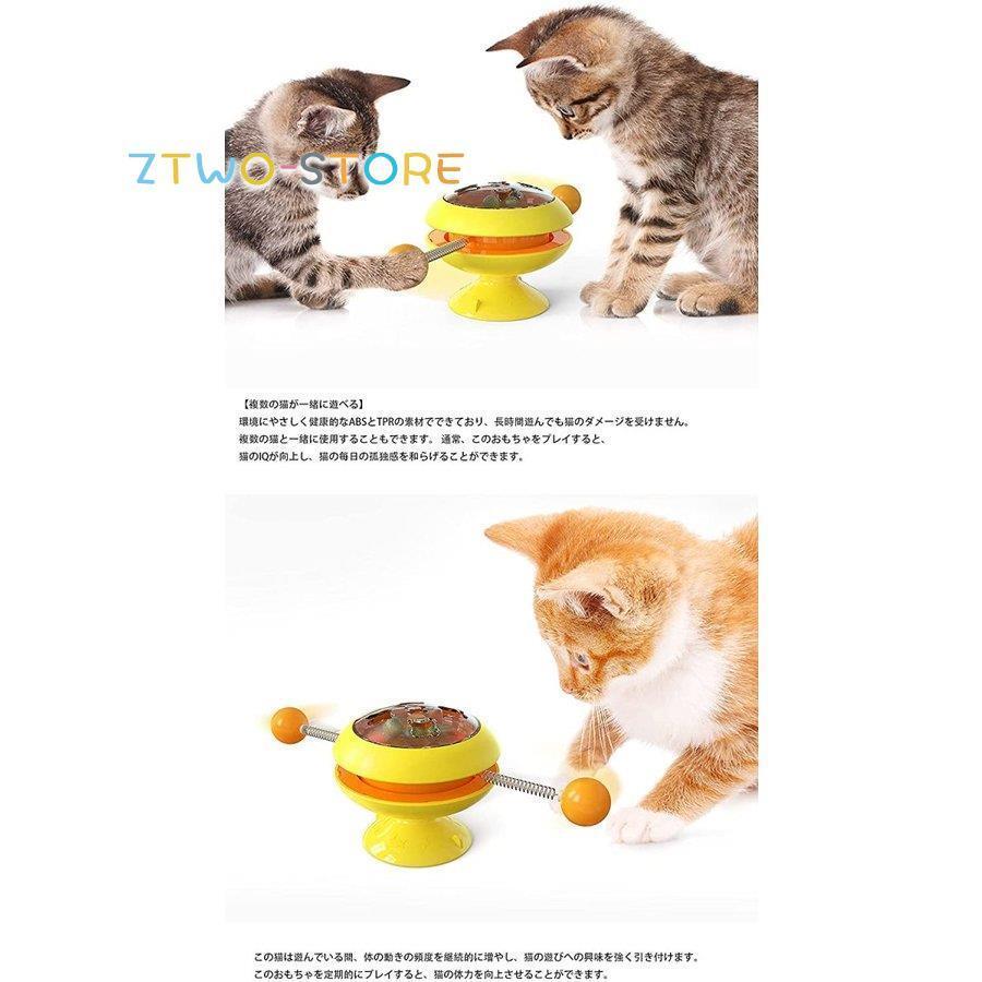 猫 おもちゃ 猫用遊び道具 猫用おもちゃ 遊ぶ盤 回転 ペット用品