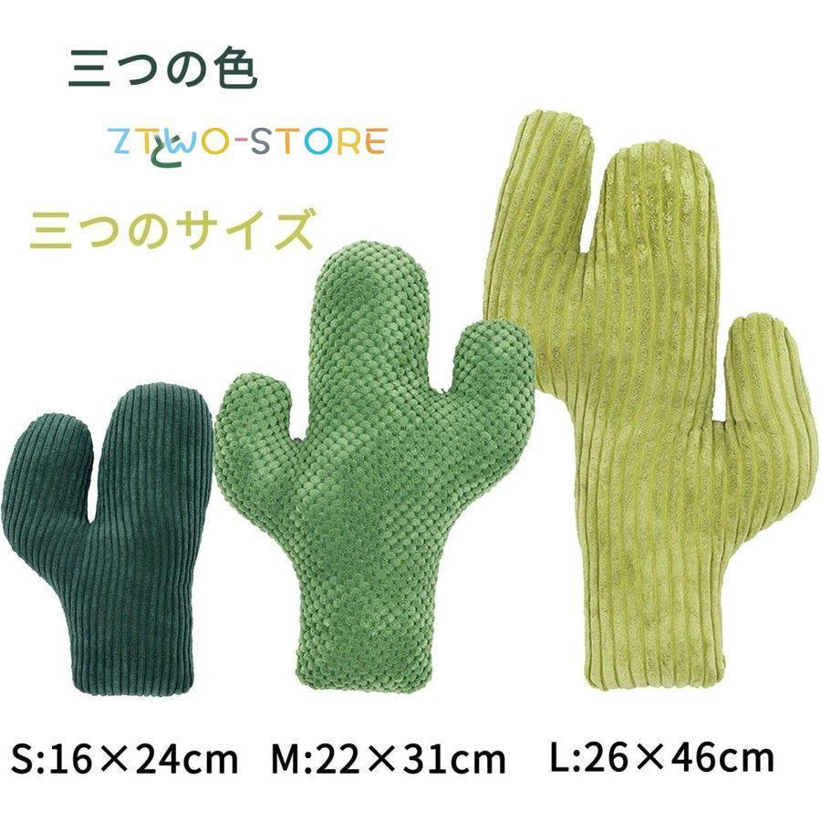 サボテンのおもちゃ 面白い猫のおもちゃ 遊ぶおもちゃ サボテンの