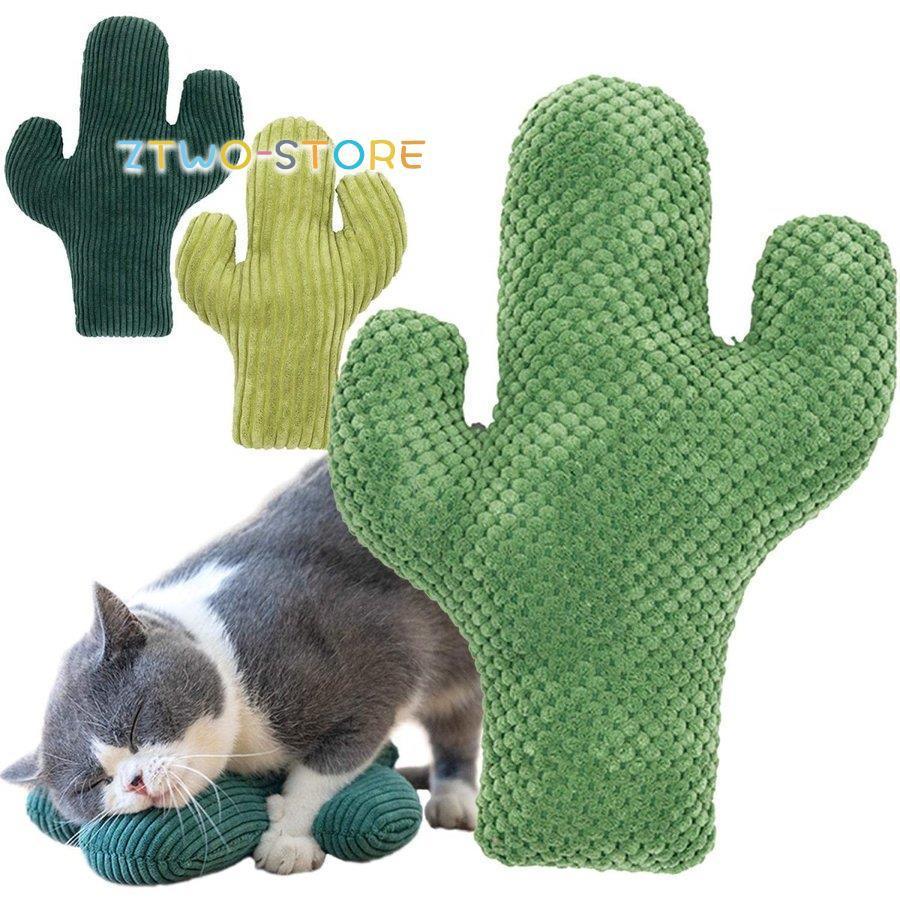 サボテンのおもちゃ 面白い猫のおもちゃ 遊ぶおもちゃ サボテンの