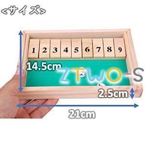 ルボナリエ オモチャ シャットザボックス テーブルゲーム 木製