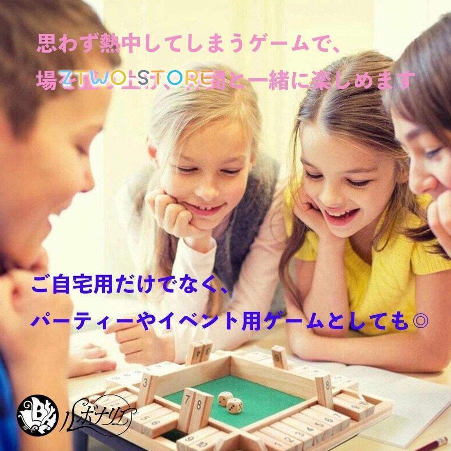 ルボナリエ オモチャ シャットザボックス テーブルゲーム 木製 家族