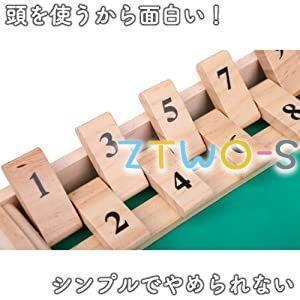 テーブルゲーム　セット ルボナリエ オモチャ シャットザボックス テーブルゲーム 木製