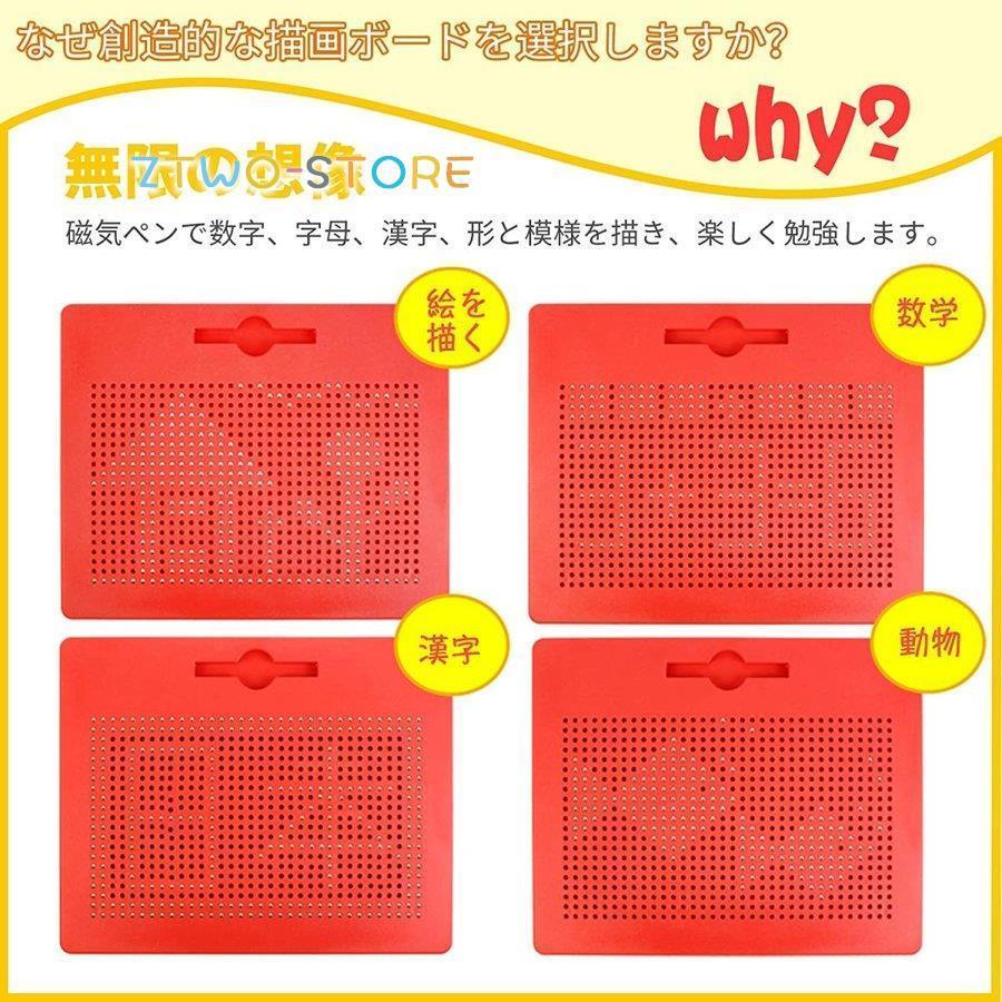 マグタブ お絵かきボード 子供お絵かき おえかき マグネットタブレット
