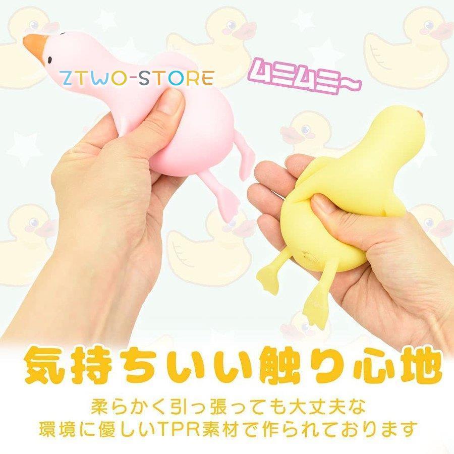 スクイーズ アヒル おもちゃ 癒し 面白グッズ 伸びる 柔らかい
