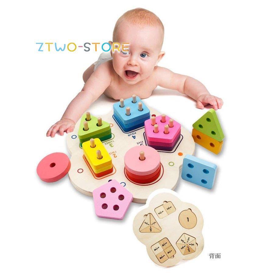 知育玩具 木製 積み木 型はめ 形合わせ 幾何認知 立体パズル 円柱 子供