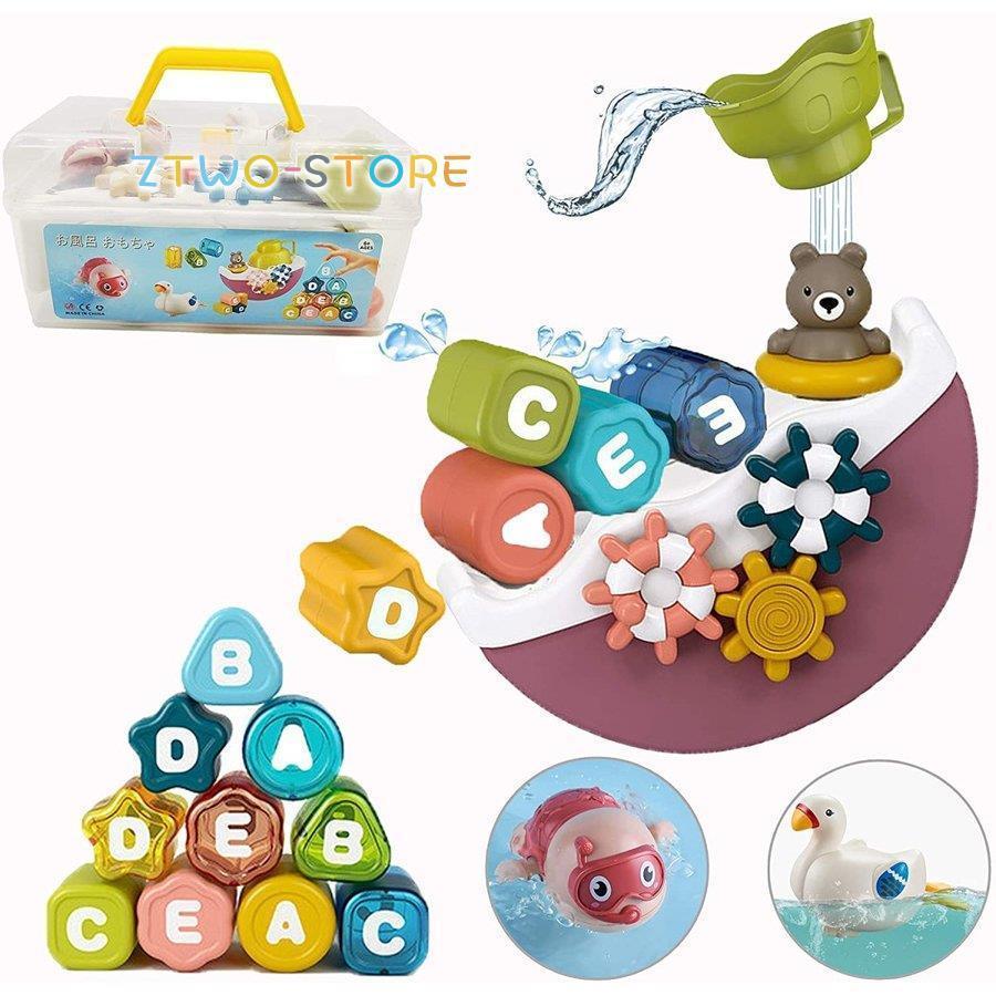 お風呂のおもちゃ 学習ゲーム 早期開発 色認知 図形認知 アルファベット 水遊び玩具 赤ちゃん おもちゃ Ztwo0212 Wj174 Z2ストア 通販 Yahoo ショッピング