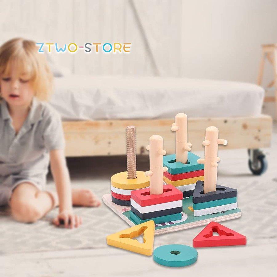 木製の幾何学的形状 スタッキングシェイプソーターソーティングおもちゃ スタッキングゲーム 教材教育 学習おもちゃ 3 4 5 6歳子供用｜ztwo-store｜02