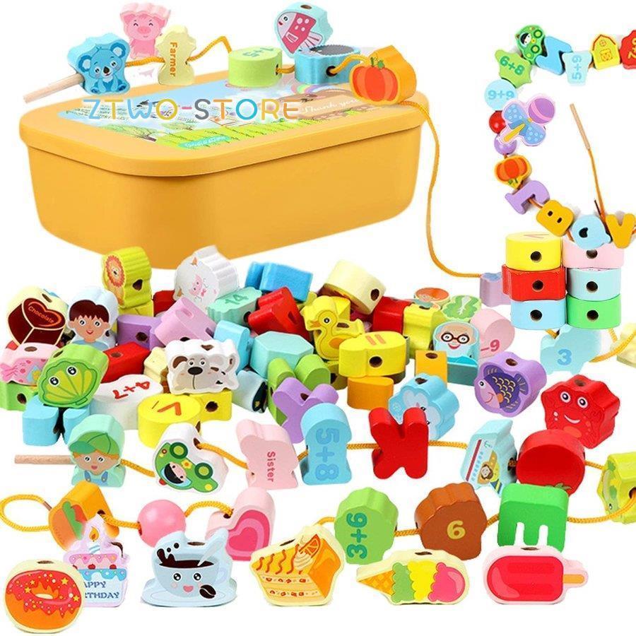 ひもとおし 紐通し おもちゃ 子供 知育玩具 セット 手作り 組み立て Diy ビーズ アクセサリーキット 指先訓練 教育 150個 Ztwo0212 Wj18 Z2ストア 通販 Yahoo ショッピング